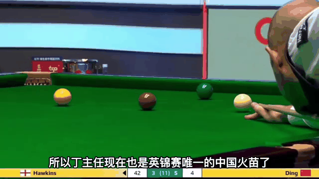 kaiyun体育app登录入口-丁俊晖击败老对手F1车队，晋级之路一路高歌
