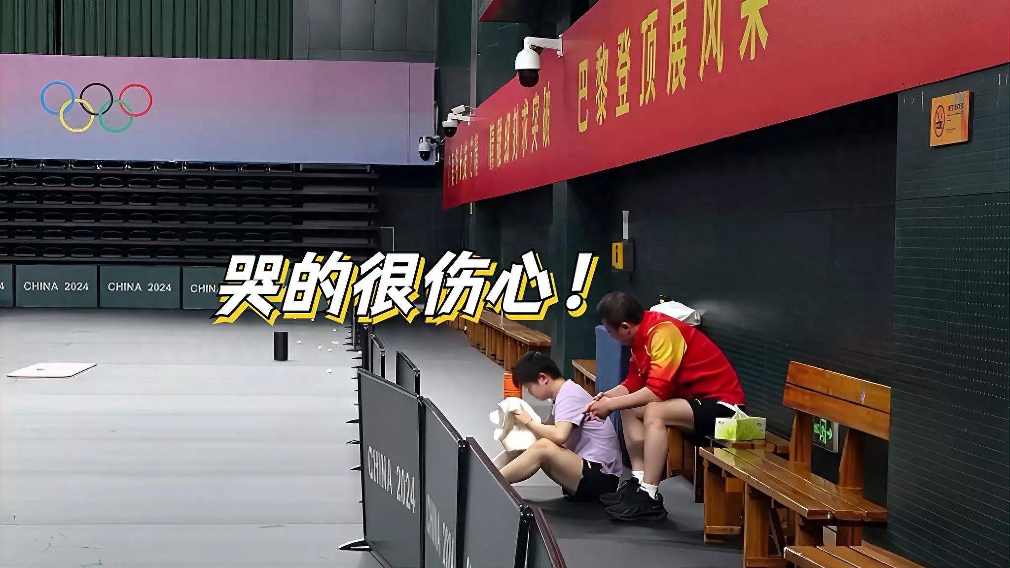 kaiyun官方体育app-中国女排刷新世界纪录，孙颖莎教练激动落泪