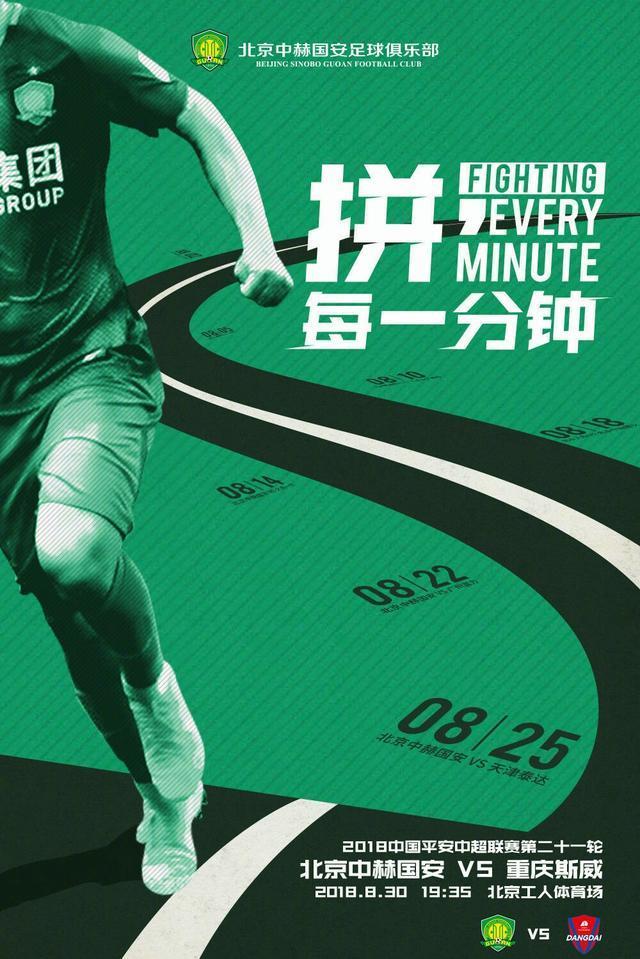 kaiyun官方体育app-恒大关键时刻救险，电竞国家队力保胜局拿下系列赛