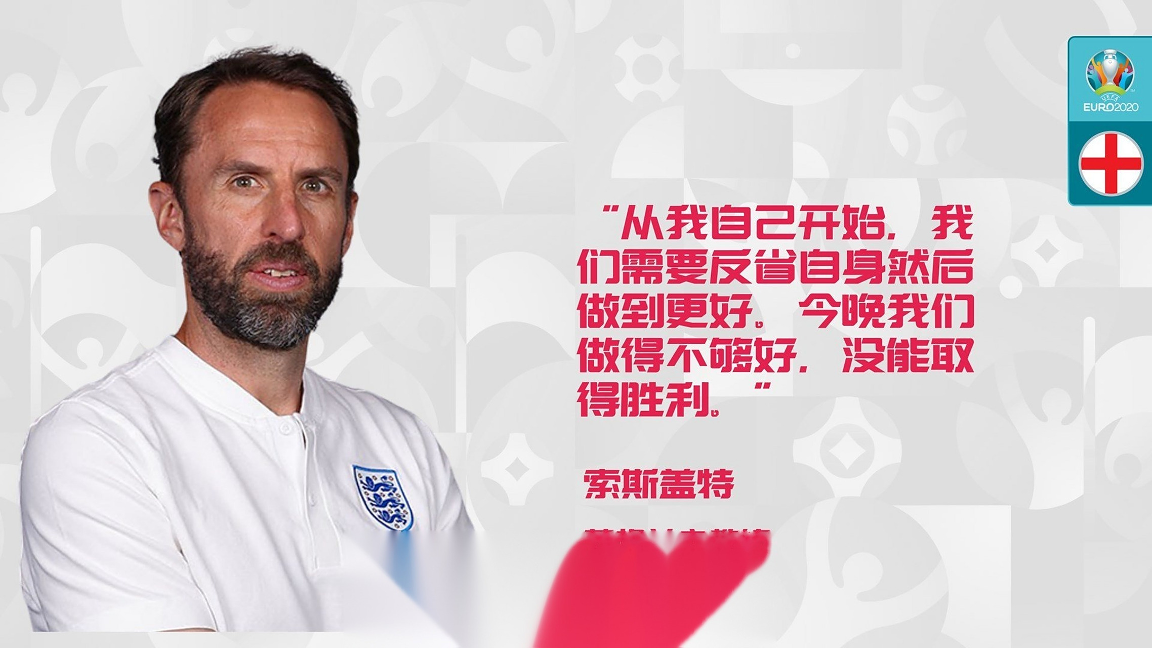 曼联队惨败！主帅赛后直言球队需彻底反思，国家.